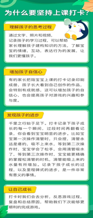 黑龙江早教加盟，靠谱与否的深度剖析