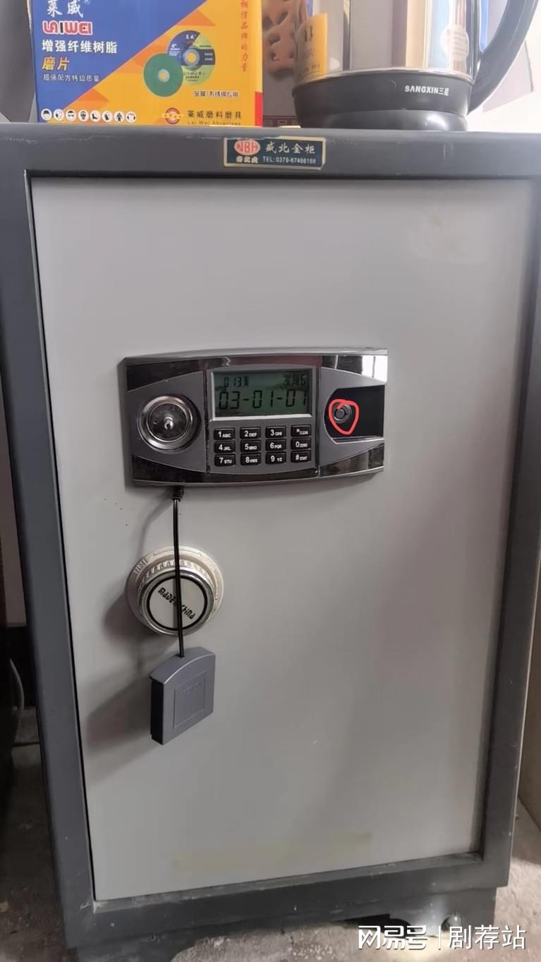 保险柜的坚固守护，水泥加固的智慧选择