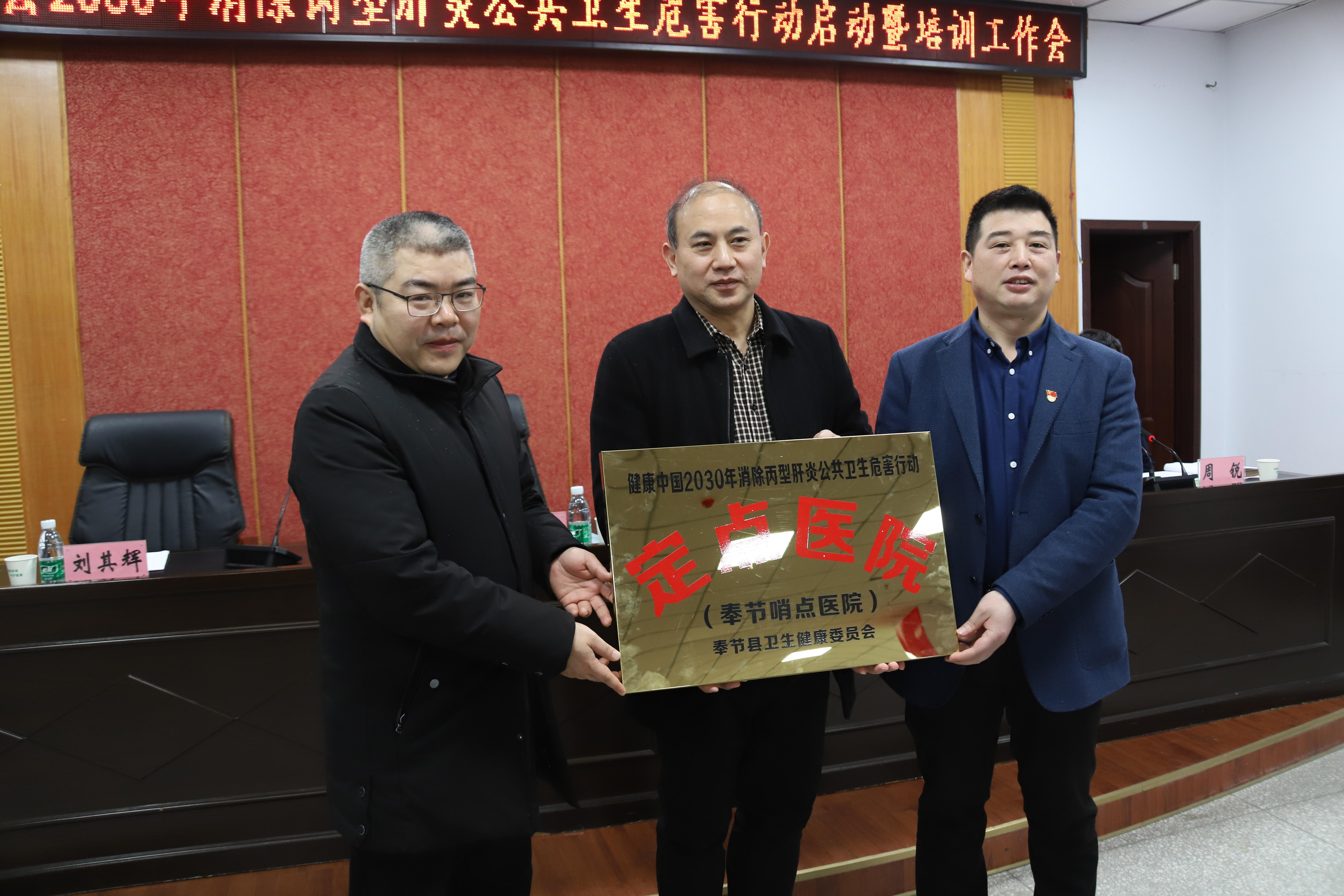 忠县卫生健康委李伟，守护健康，筑梦未来