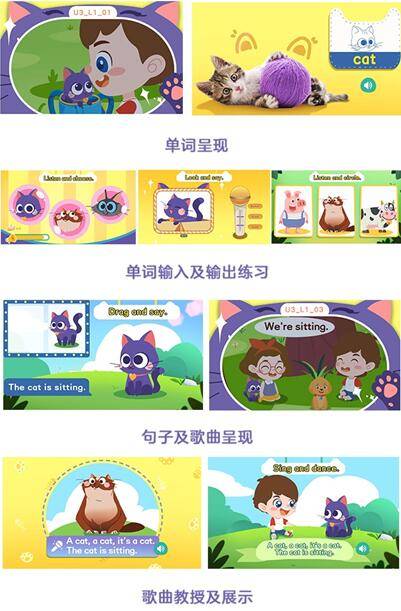 公鸡早教游戏，寓教于乐的智慧启蒙新方式