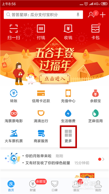 儿童健康管理软件，守护孩子成长的智慧之选
