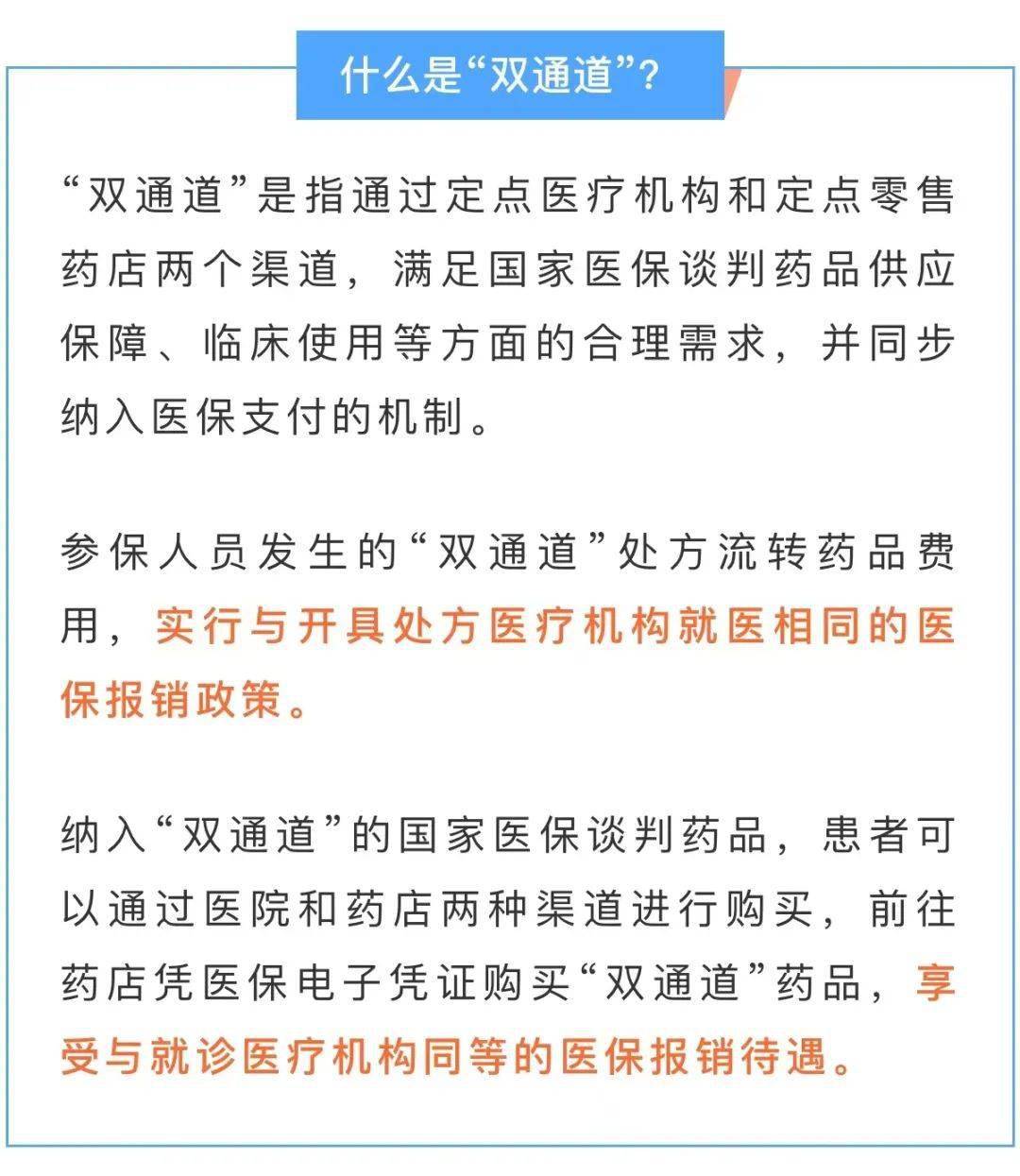农村医疗保险报销指南，从了解政策到顺利报销的全面解析