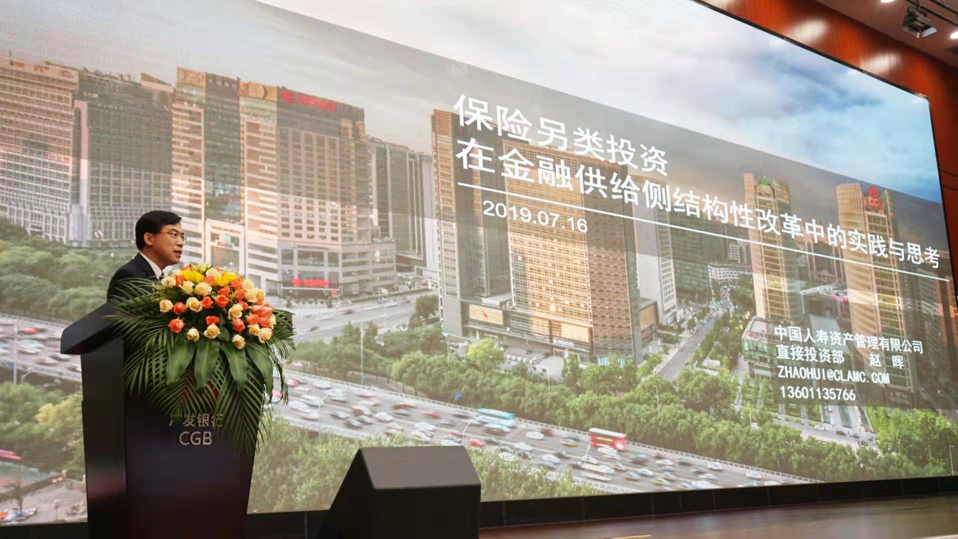 探索保险新篇章，陈国泳与新华保险的共赢之路