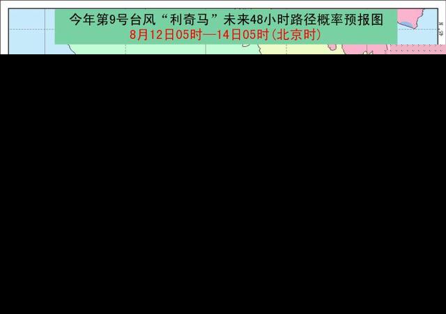 台风利奇马登陆山东最新消息