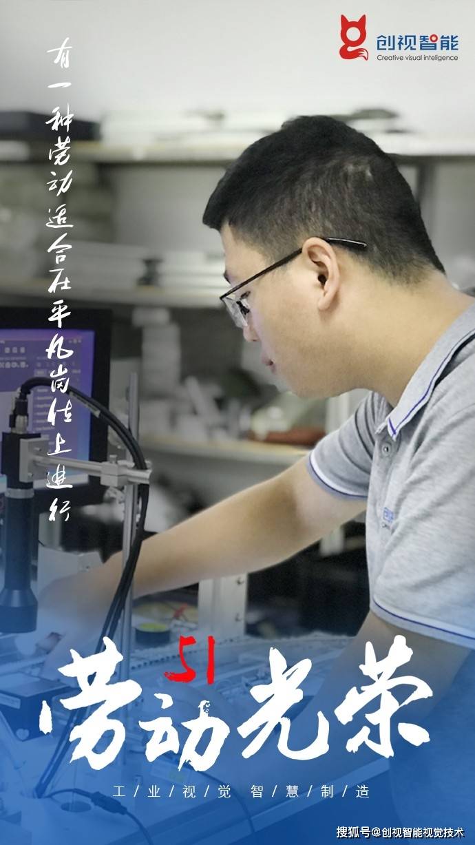 劳动者健康，点亮生命的明灯