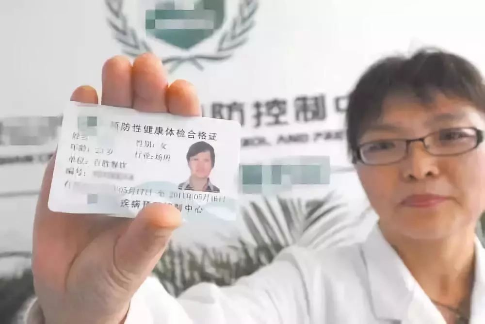 沈阳周六办理健康证，便捷服务新体验
