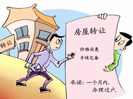 小区无房产证，隐忧与出路