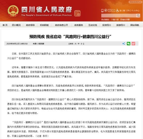 慢病保险政策，为慢性病患者撑起健康保护伞