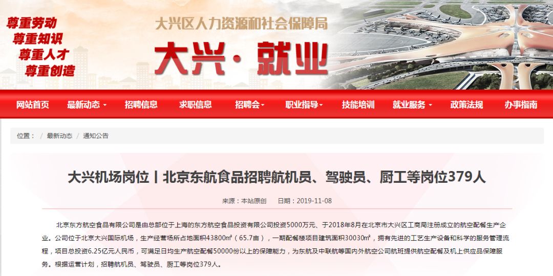 临沂保险招聘，开启职业新篇章的黄金机遇