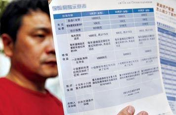 保险单当事人，权利、义务与法律关系的深度解析