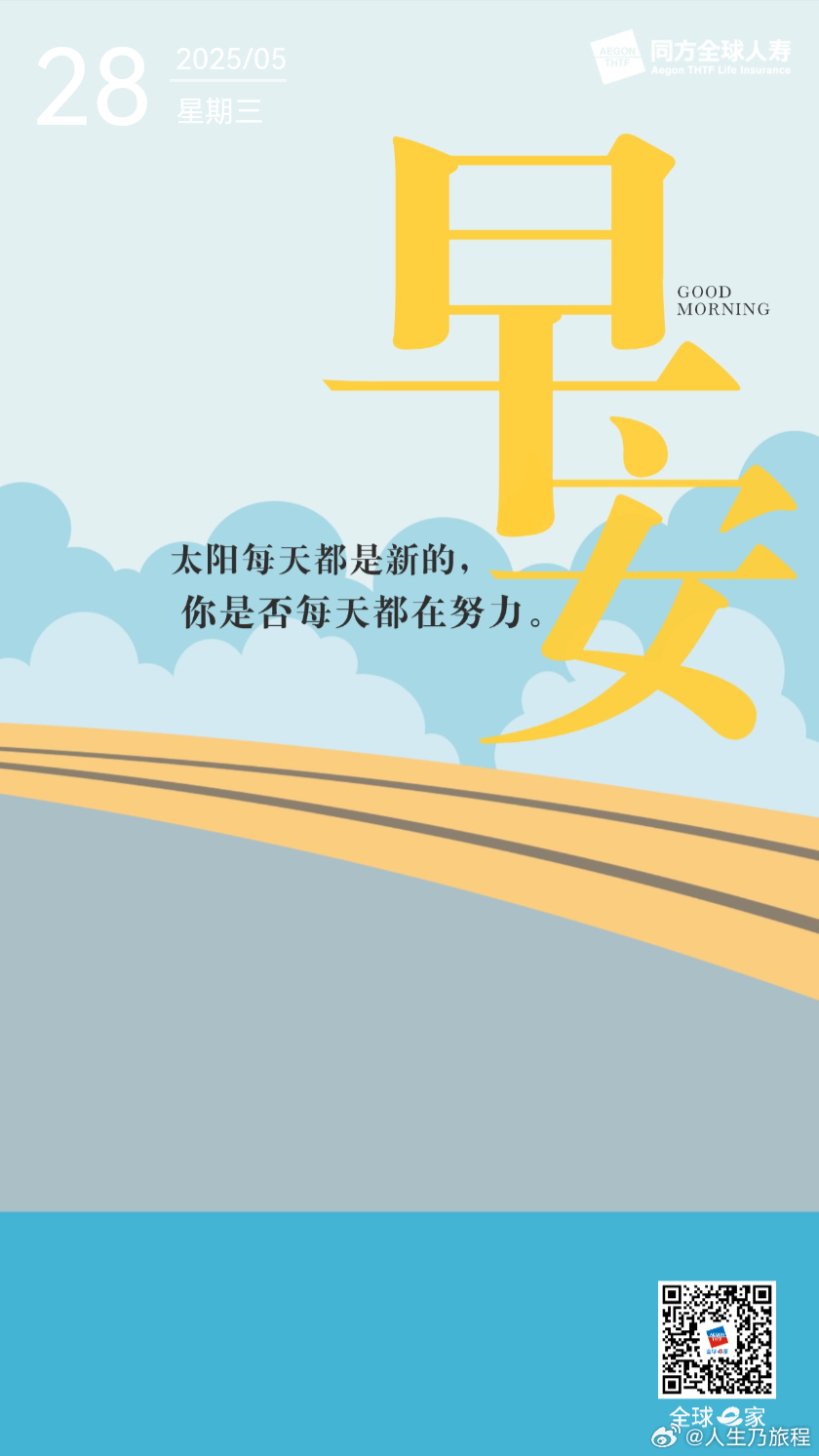 保险风险管理，早预防，早安心