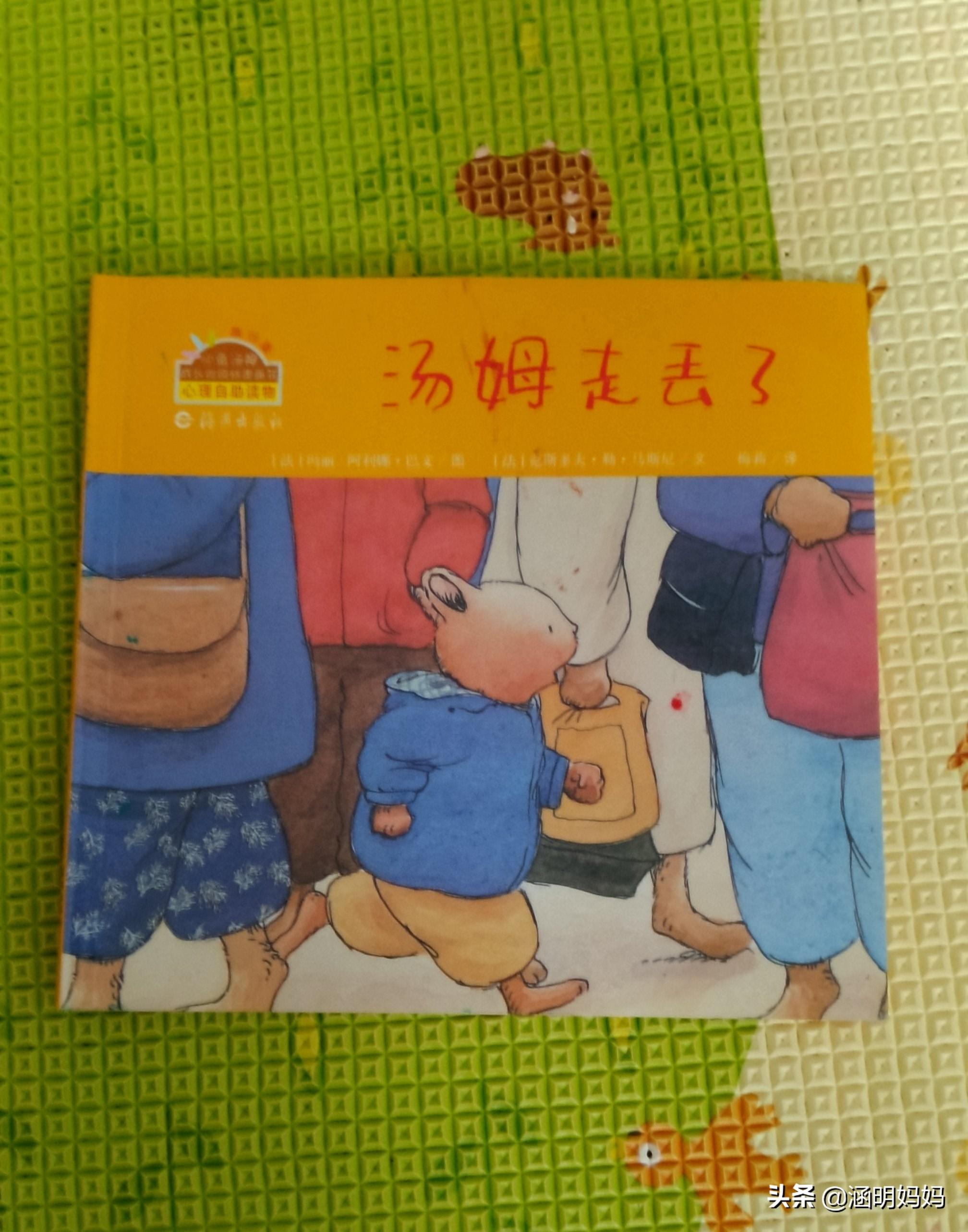 探索三岁男孩心理，成长的奇妙旅程