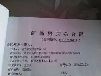 房产过户，多套房的特殊考量与操作指南