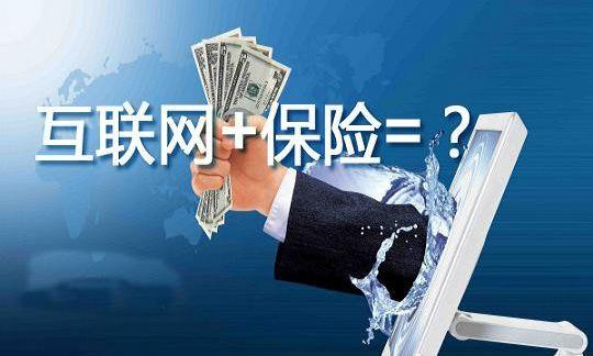 推销保险的智慧与艺术，一句台词的力量