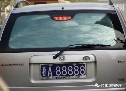 保险与车牌号，不可分割的关联与注意事项