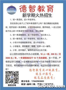 煤科院周边早教资源概览，为宝宝成长添砖加瓦