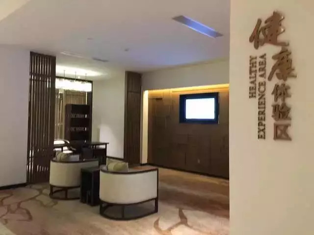恒安健康管理会所，守护健康，引领品质生活新风尚