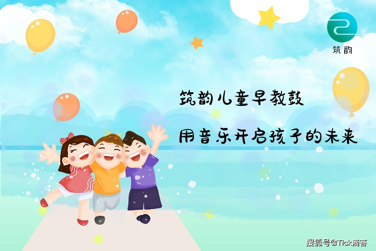 古筝儿歌，早教中的传统音乐之韵