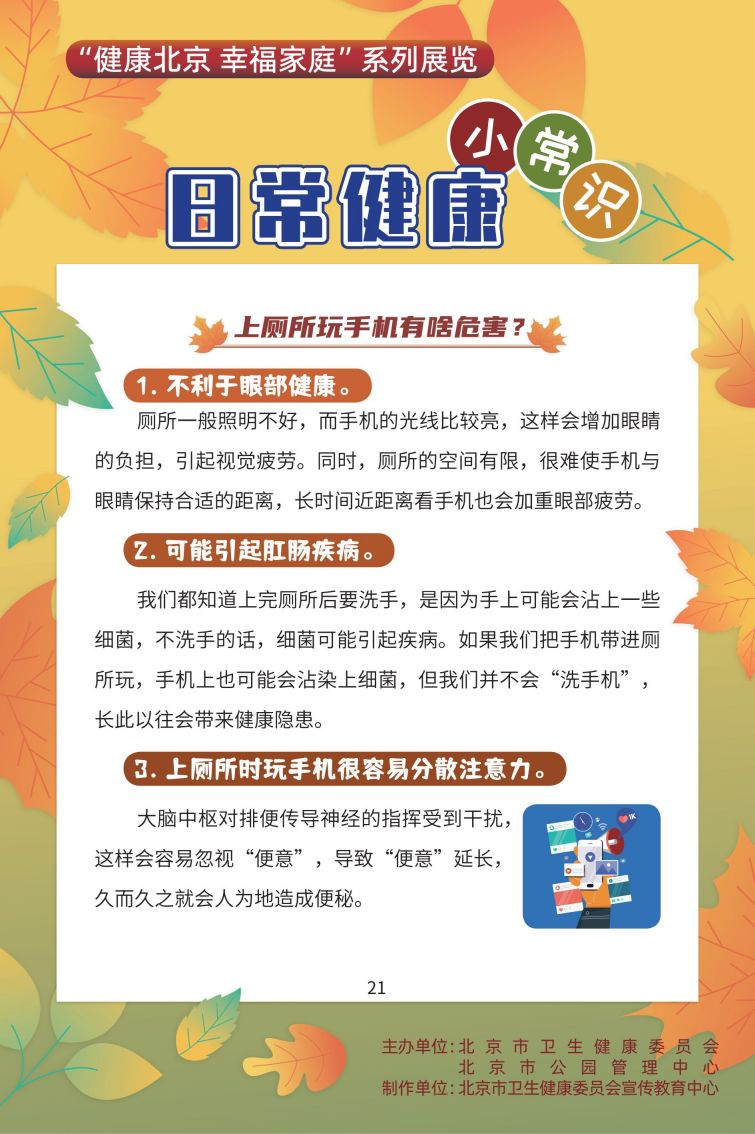 构建健康家庭，标准与家庭护理的融合艺术