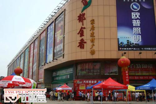 郑州南阳路，建材市场的繁华之地