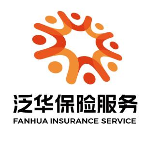 河北泛华保险热线，您身边的保险服务专家