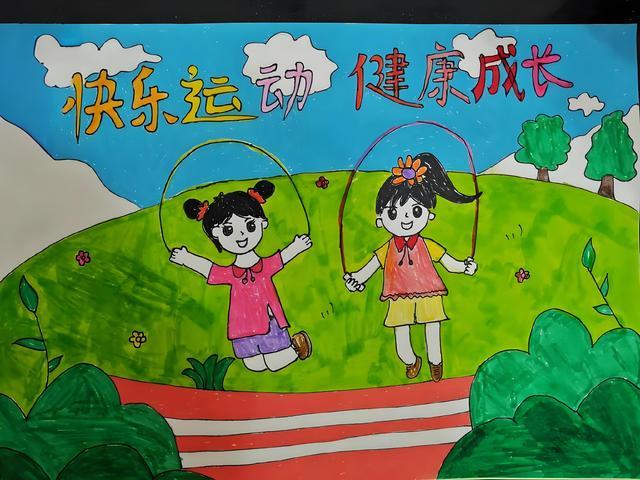 图画，运动健康的生动诠释