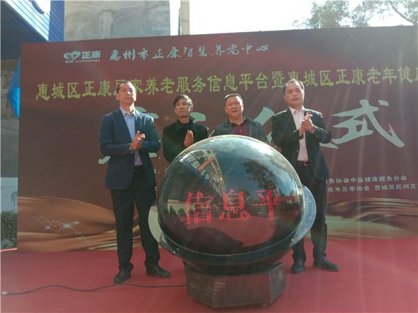 健康驿站文化墙，社区健康生活的生动画卷