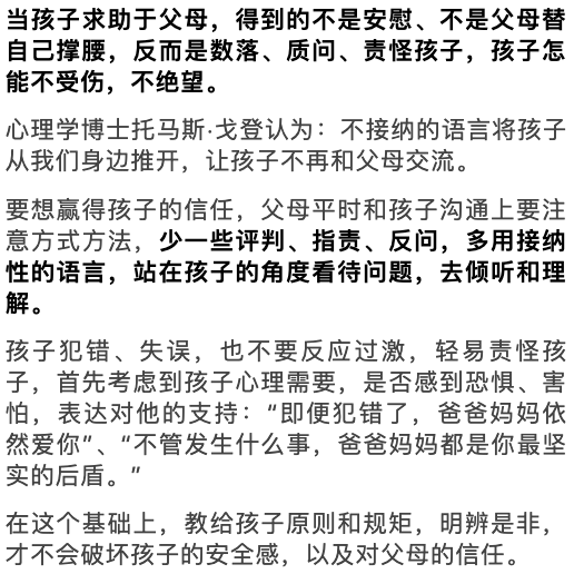 控诉早教中心，家长们的无奈与失望