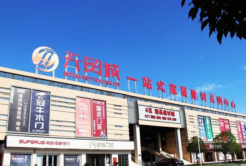 导航到东洲建材城，一站式采购的便捷之旅