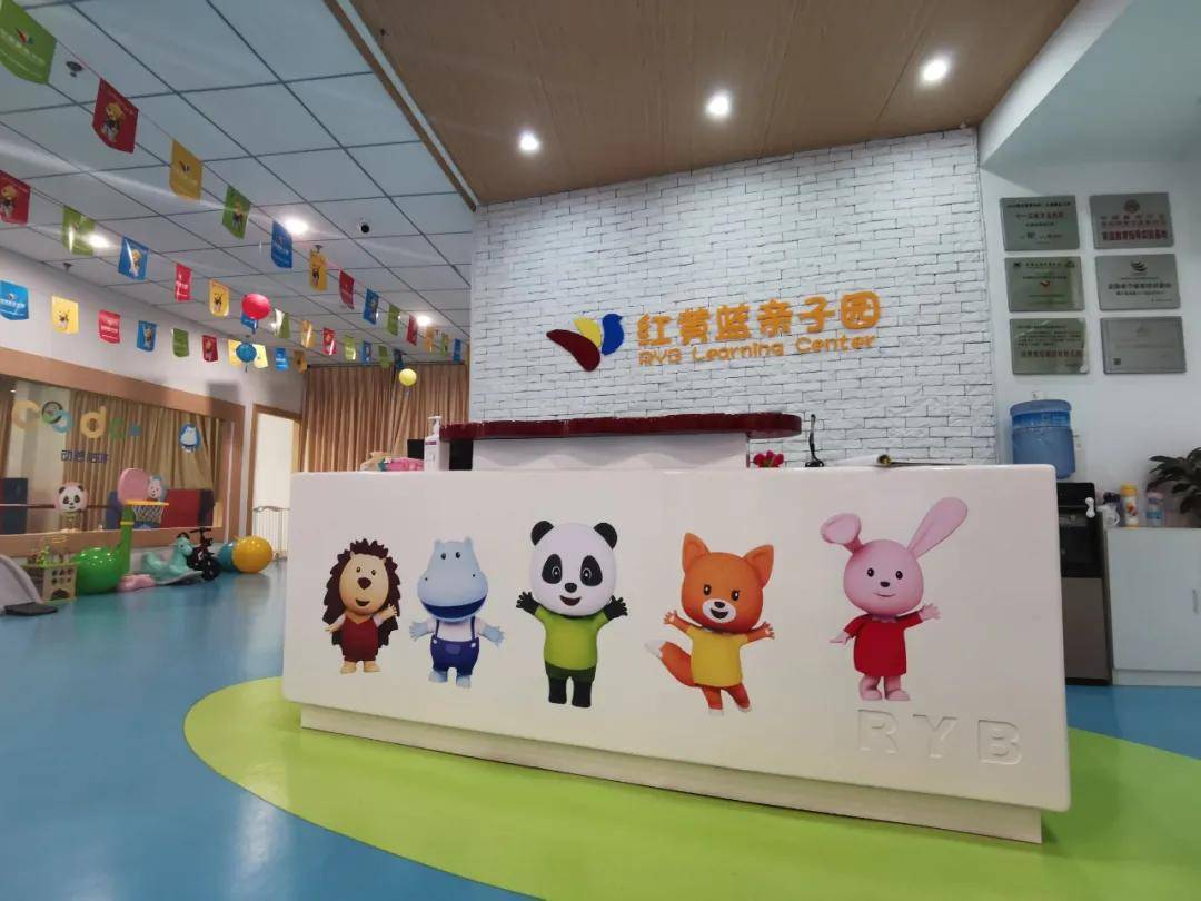 乐山红白蓝早教中心，启航孩子未来的起点