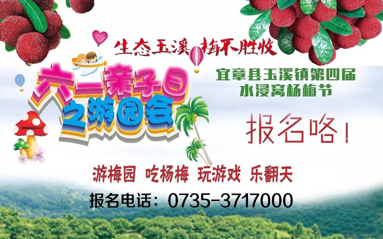 建湖早教招聘，开启儿童成长新篇章的招募行动