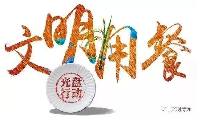 如何形成健康餐饮习惯，迈向健康生活的第一步