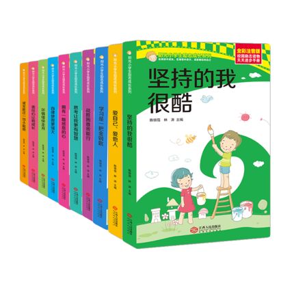 老人读书，一剂滋养心灵的健康良药
