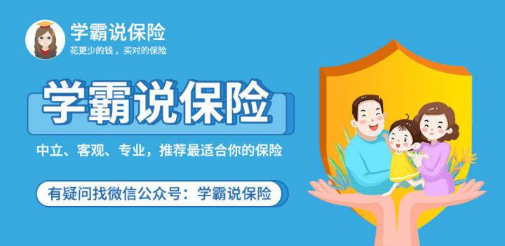 太平保险福利健康，守护您的健康与幸福