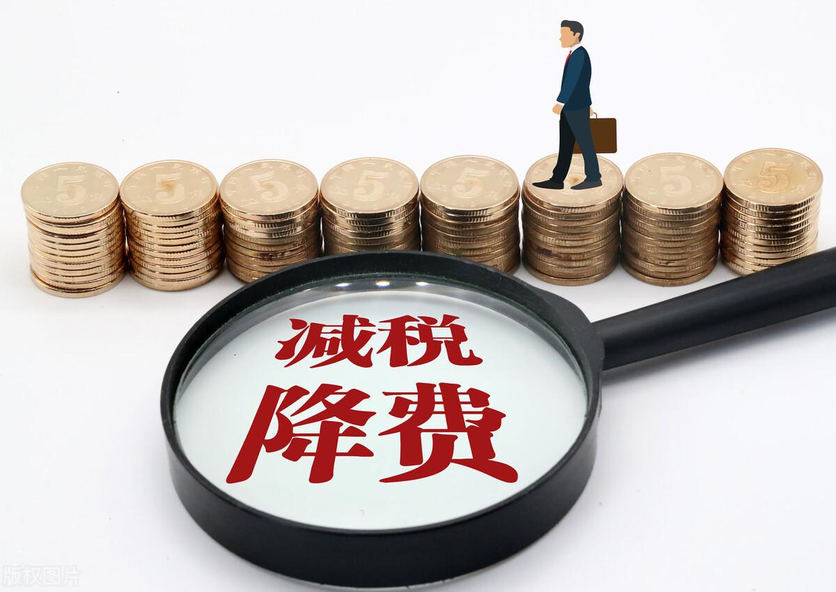 房产税计税依据模板，构建公平透明的税收体系