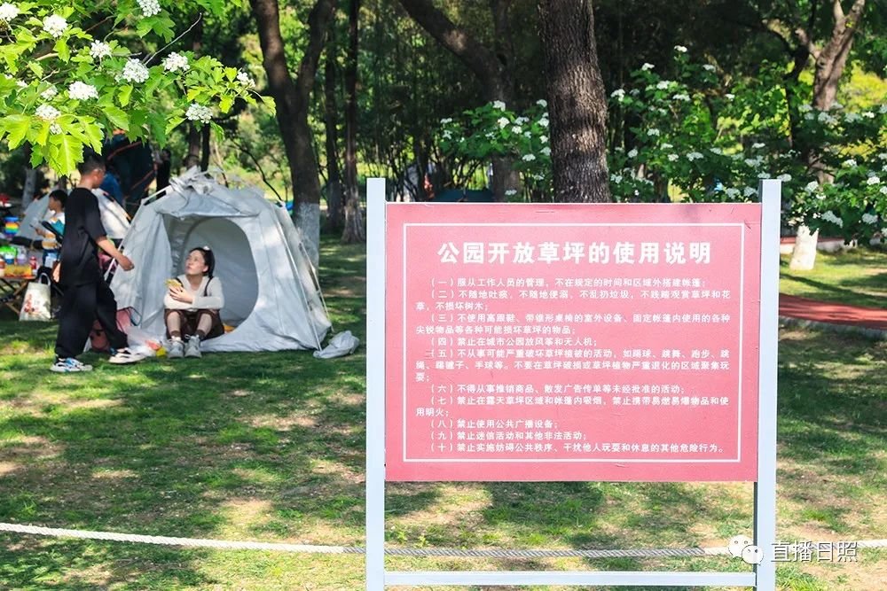 封闭式花卉公园的消防安全要求与措施