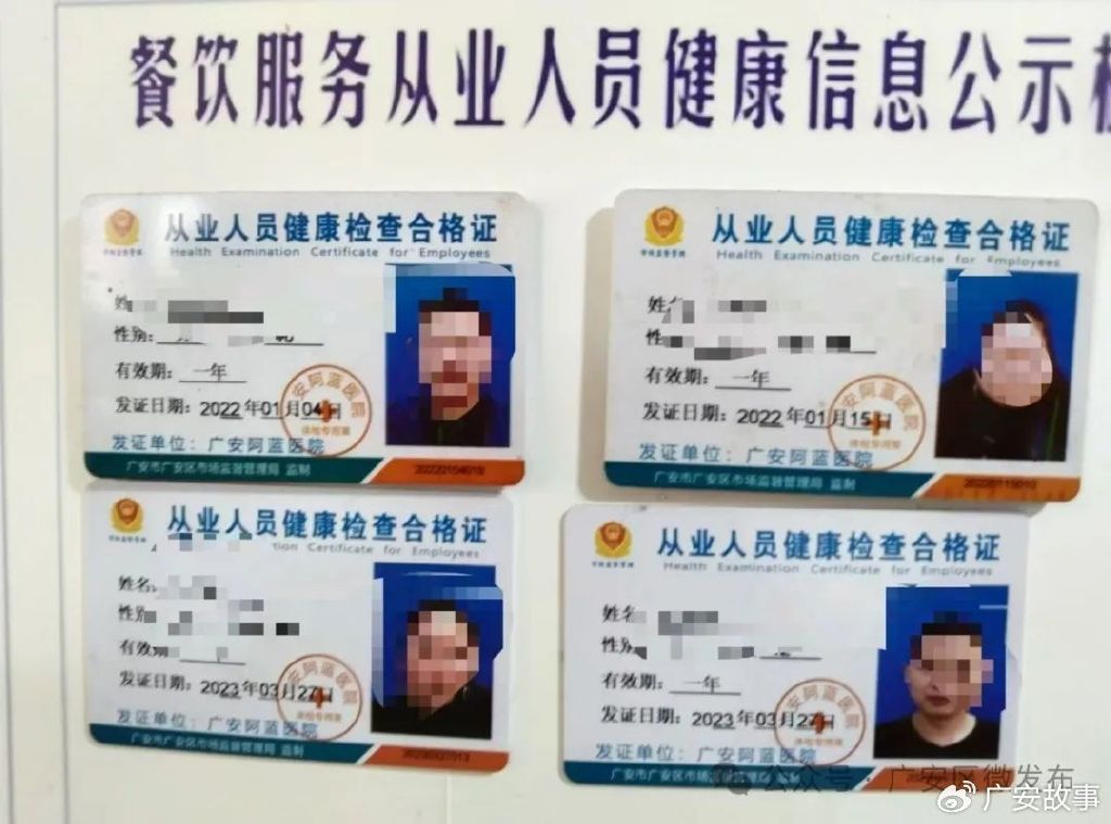 健康证合格后的无声通知，理解与应对