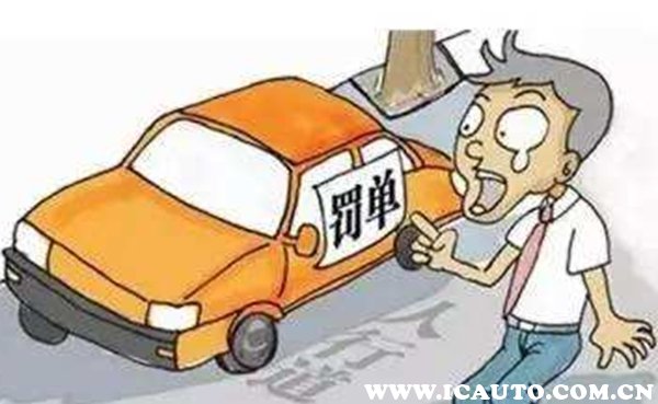 汽车违规停车扣分详解，了解规则，安全出行