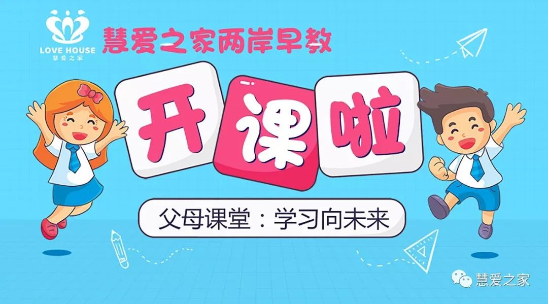 直溪早教费用全解析，为孩子的未来投资