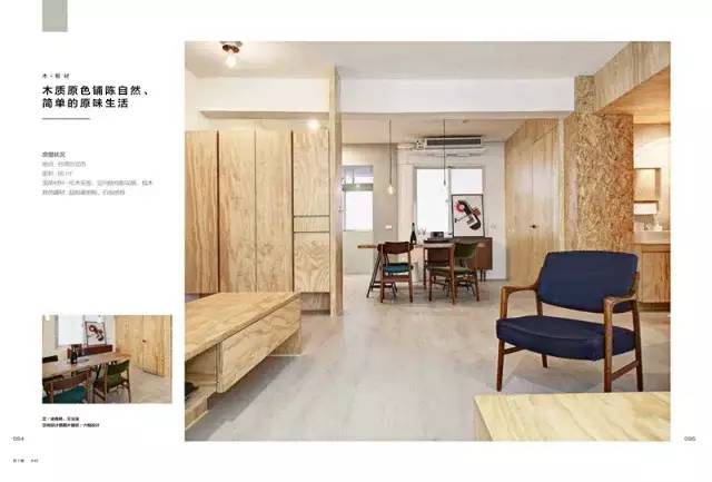 家居建材装修材料，打造理想居住空间的基石