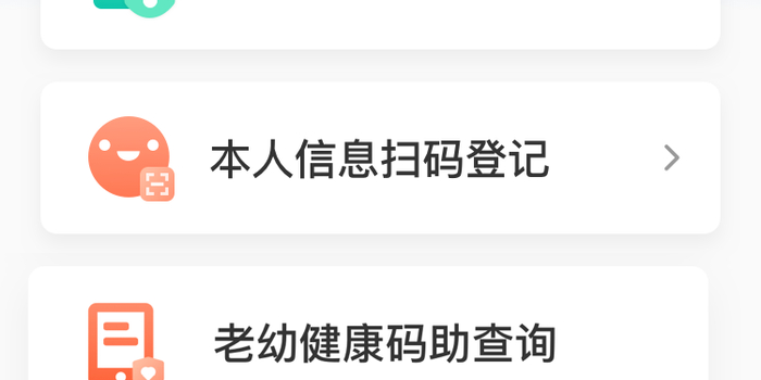 随州健康码上线，数字时代下的健康守护新篇章