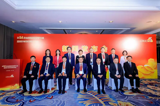 2023国药大健康年会，共筑健康未来，引领产业新风尚