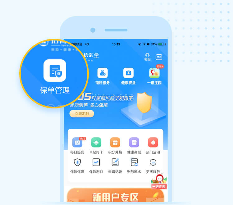 太平洋保险查询指南，轻松掌握您的保单信息