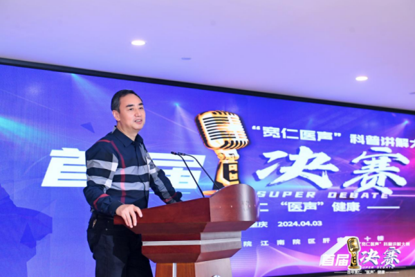 健康科普比赛领导讲话，点燃健康知识的火花，共筑健康中国的未来
