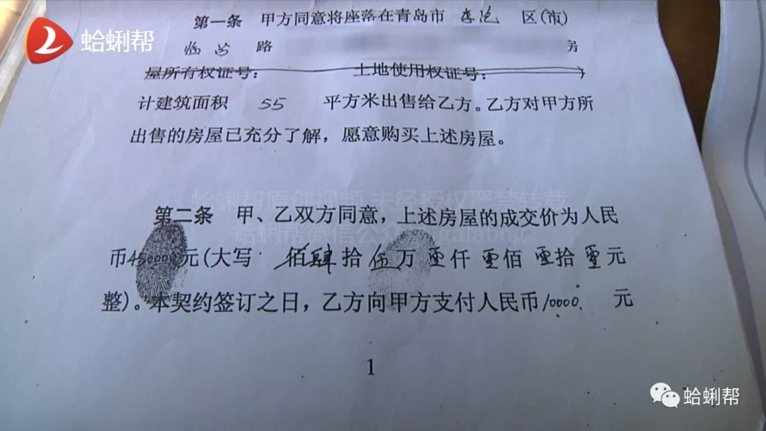 探秘金乡县房产证办理难题，为何不给房产证？