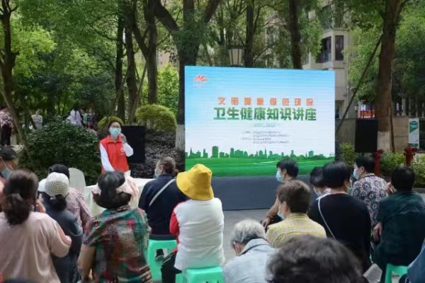 中央养生节目健康之路，引领健康生活新风尚