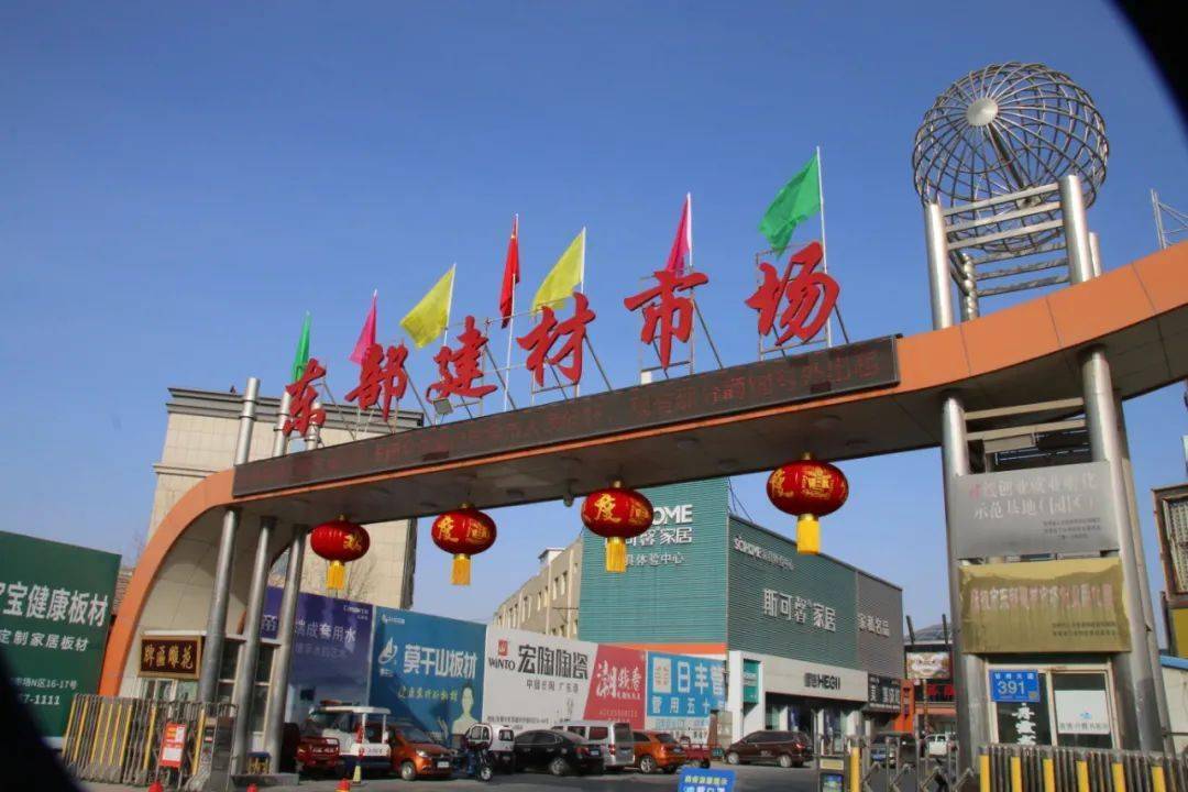 宋城路建材市场，打造一站式采购的建材天堂