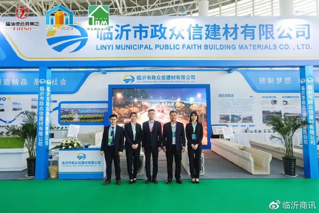 山东贝加尔新型建材，绿色建材的领航者