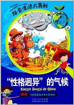 探索大鼠飞机的早教奥秘，寓教于乐的奇妙旅程