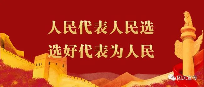 团风县卫生健康局科员，守护健康的前线战士